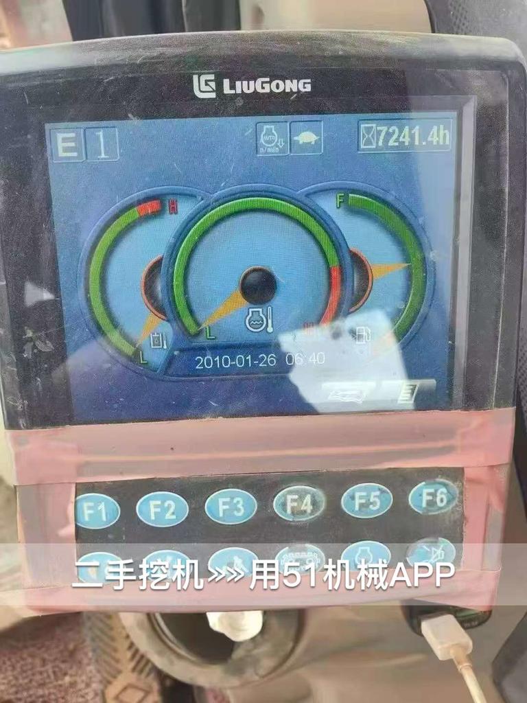51机械